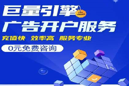 百度竞价成功案例：月收益翻倍