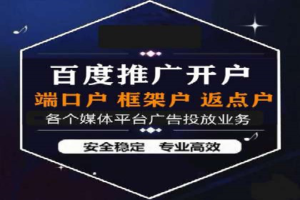 百度SEM推广如何助力中小企业快速发展？