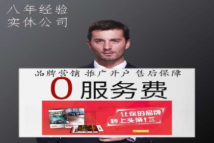 案例解读：SEM推广助力企业品牌建设