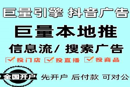 传统企业如何成功进行网络推广开户？